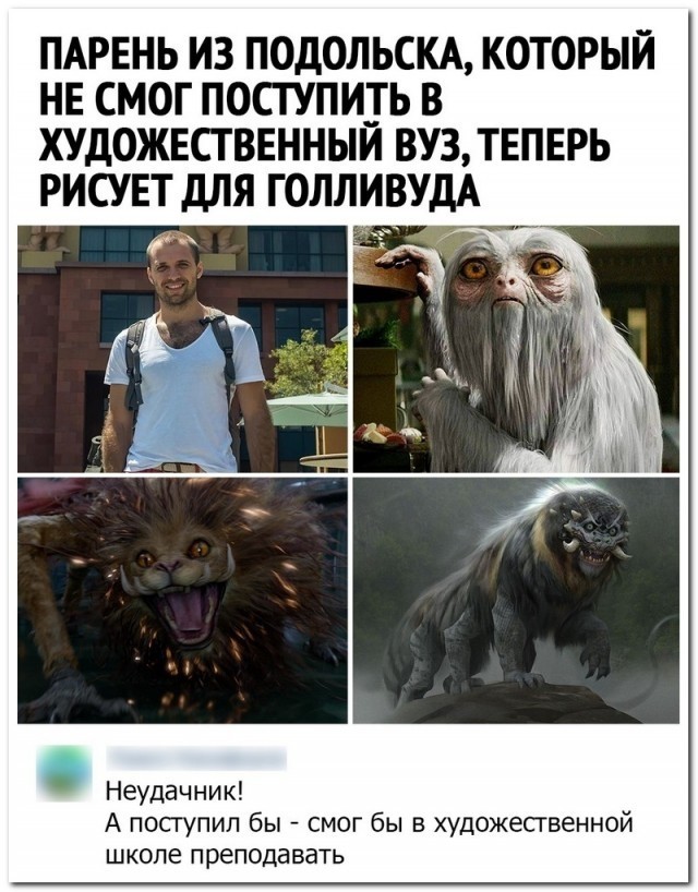 Забавные комментарии из социальных сетей (09.03.23)