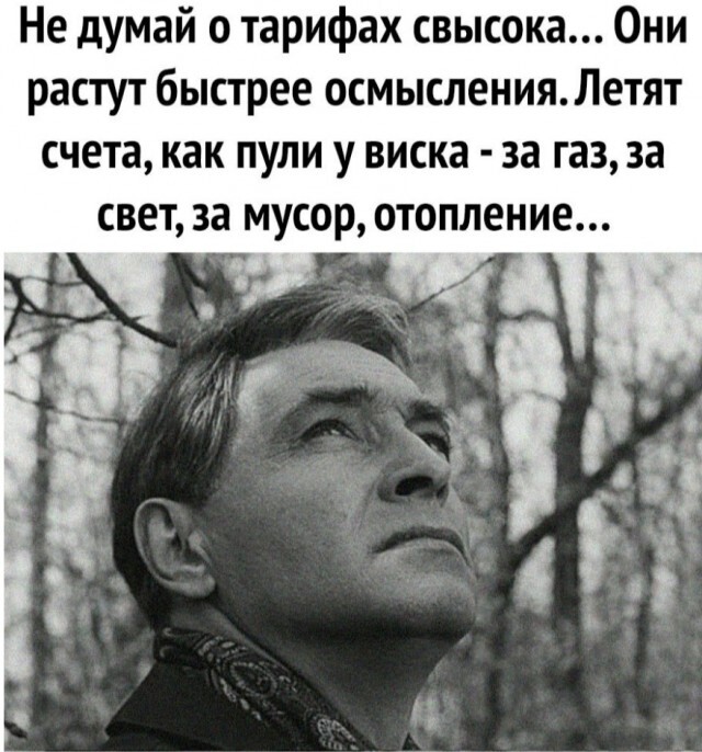 Электричество подорожает
