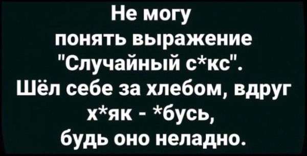 Нуштош 20.05.2023