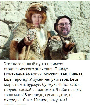 Пригожин заявил о полном взятии под контроль Бахмута (Артемовск)