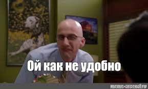 Да кто такие эти ваши санкции