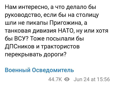 Продолжение про перекрытие дорог