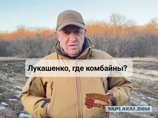 Военный лагерь для ЧВК строят в Беларуси