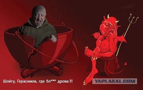 Британские газеты сегодня
