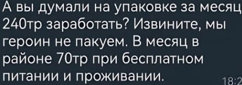 Действительно