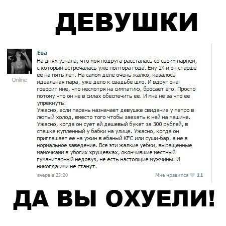 В словах ТП есть доля правды