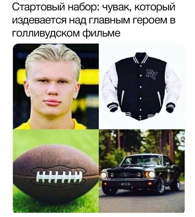 Отряд быстрого деградирования