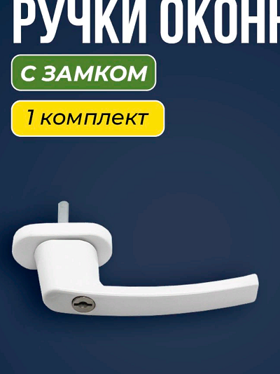 «Одинокая женщина желает познакомиться»: тупиковая ветвь неправдоподобного сюжета