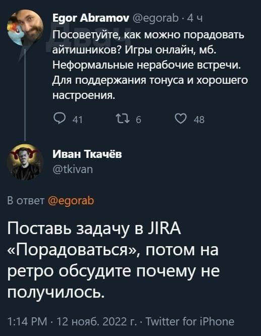 Околоайтишные мемчики