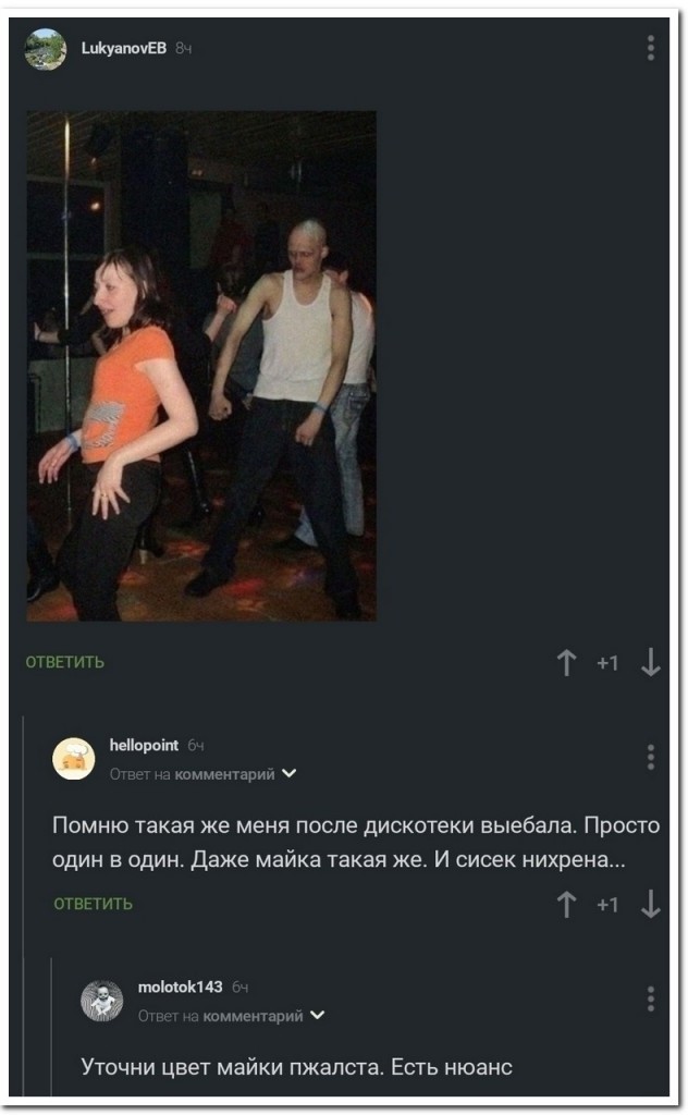 Так себе картинки 10.07.24