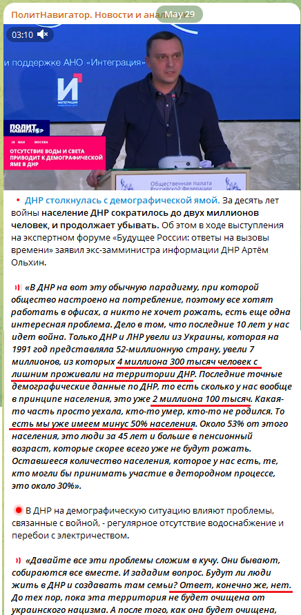 НПЗ в Туапсе превратил беспилотник в обломки и почему то загорелся сам