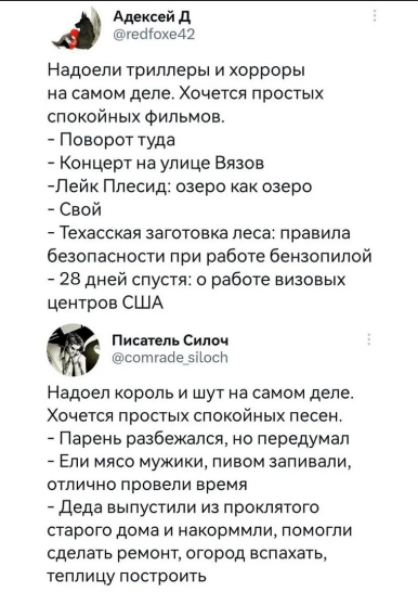 Завалялось тут случайно немного забавных картинок в субботу