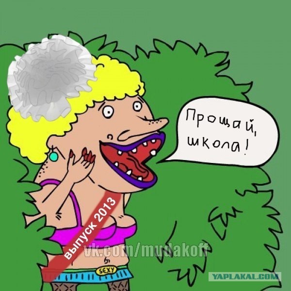 Школьницы на последнем звонке 2013