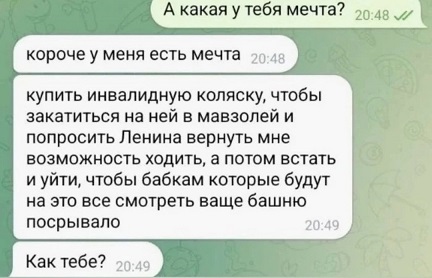 Эмильен! По машинам!
