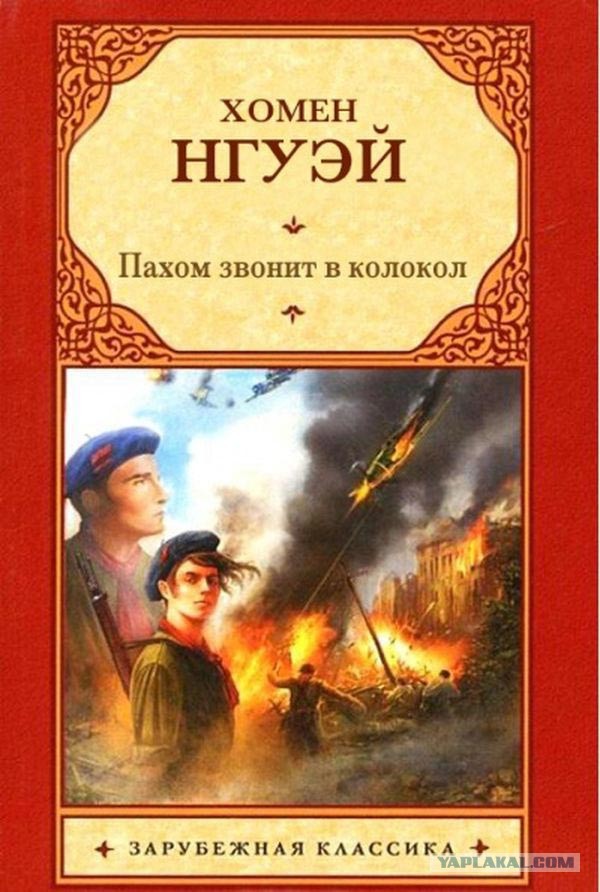 Атлант испортил вечер
