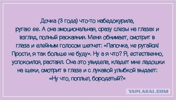 Сын и дочь