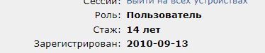 RuTraсker 20 лет⁠⁠