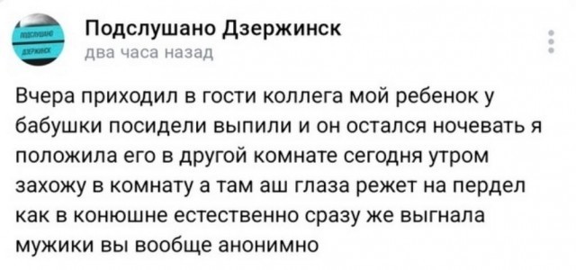 Народная меДИЧина 6010