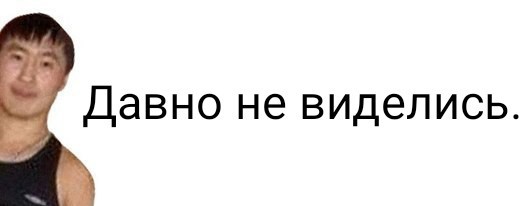 Морально низкий уровень