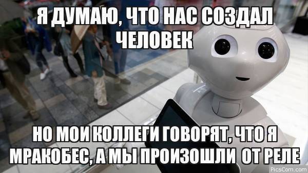 Откуда Взялся Бог