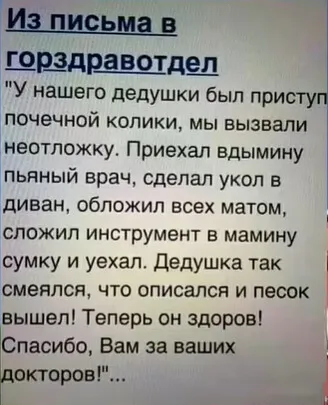 Веселые картинки в понедельник (10.02)