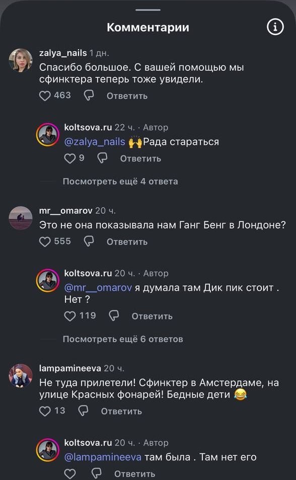 «Сфинктер»: мама привезла детей в Египет, чтобы показать им одно из Чудес света.
