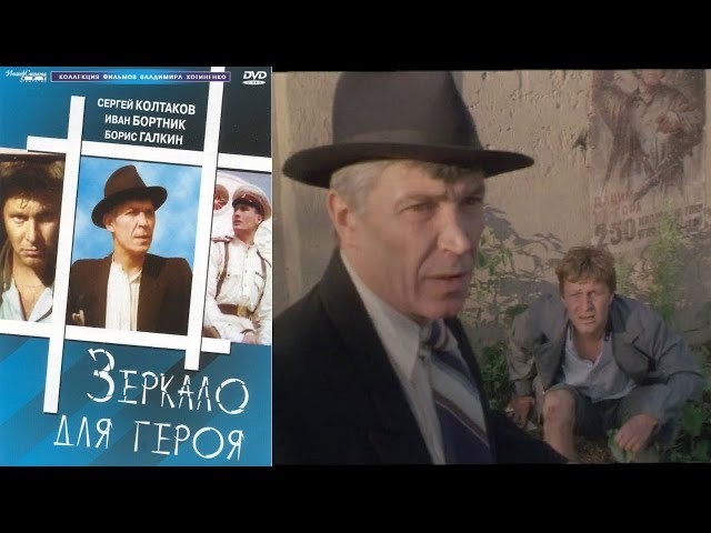 Шахтеры