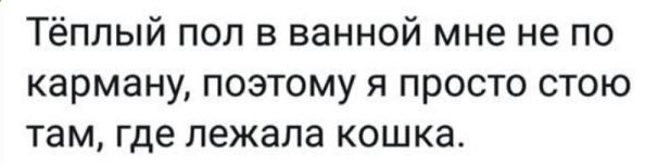 - Официант! У меня холодный суп!