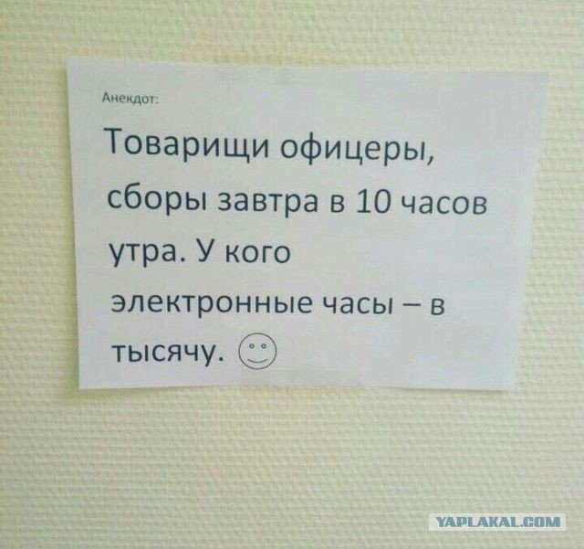 Разучились определять время по часам со стрелками