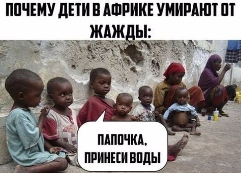 "Черные" баяны
