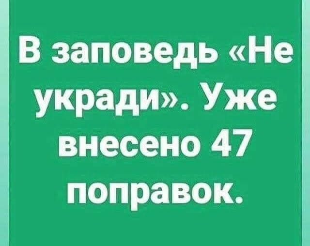 Веселые картинки в среду, практически пятницу 30.04