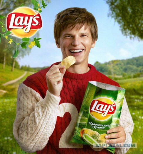 Мой друг нашел картошку!