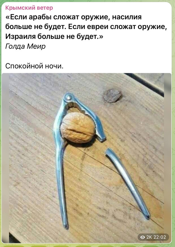 ⚡️ В течение ближайших часов начнутся мощные и разрушительные удары по Израилю