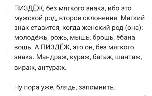 Владельцы iPhone всегда платят больше за покупку билетов на самолет и поезд, — исследование