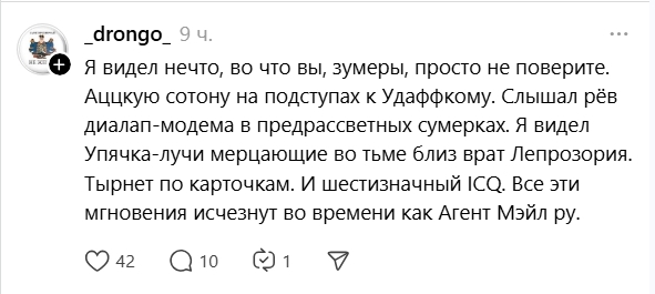 Я был там...