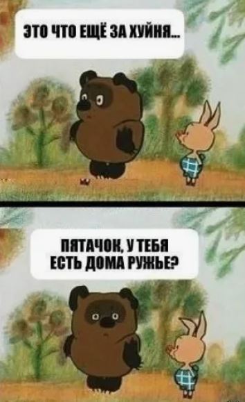 Сегодня без обеда