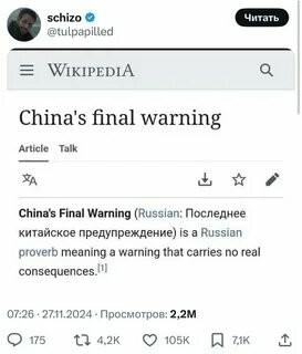 Трамп заявил, что санкции против России не подействуют