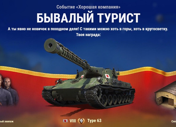 Wargaming 62