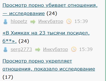 «В Химках на 23 тысячи посидел, б**».