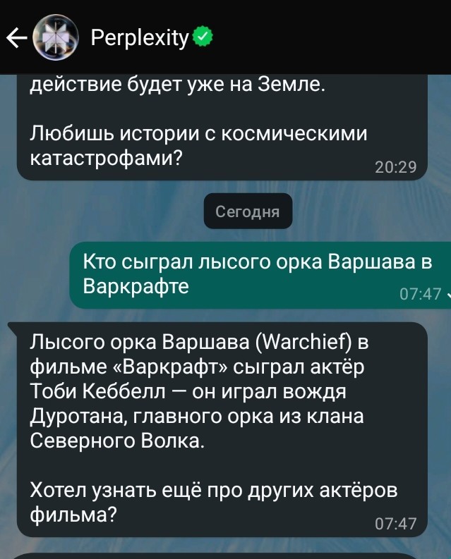 Я тебе конечно верю (с)