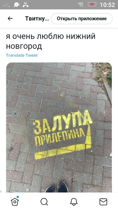 Прилепин не впечатлил