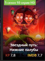 Можно я тоже?