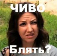 Света нет, интернета нет...