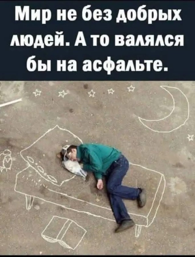 Пятничный алко-марафон