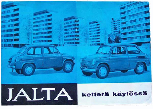 Запорожцу 65.