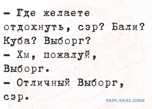 Трудовик