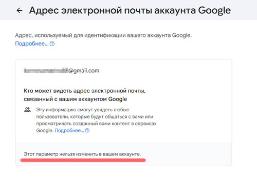 Google начала постепенно внедрять функцию, которую пользователи ждали много лет