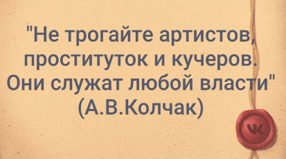 Следующий пошёл!..