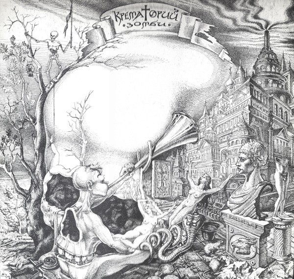 Визуальная история рока: 50 величайших обложек альбомов всех времен