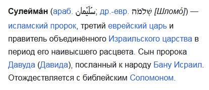 Экономика России не выдержит длительного продолжения СВО – депутат Сулейманов